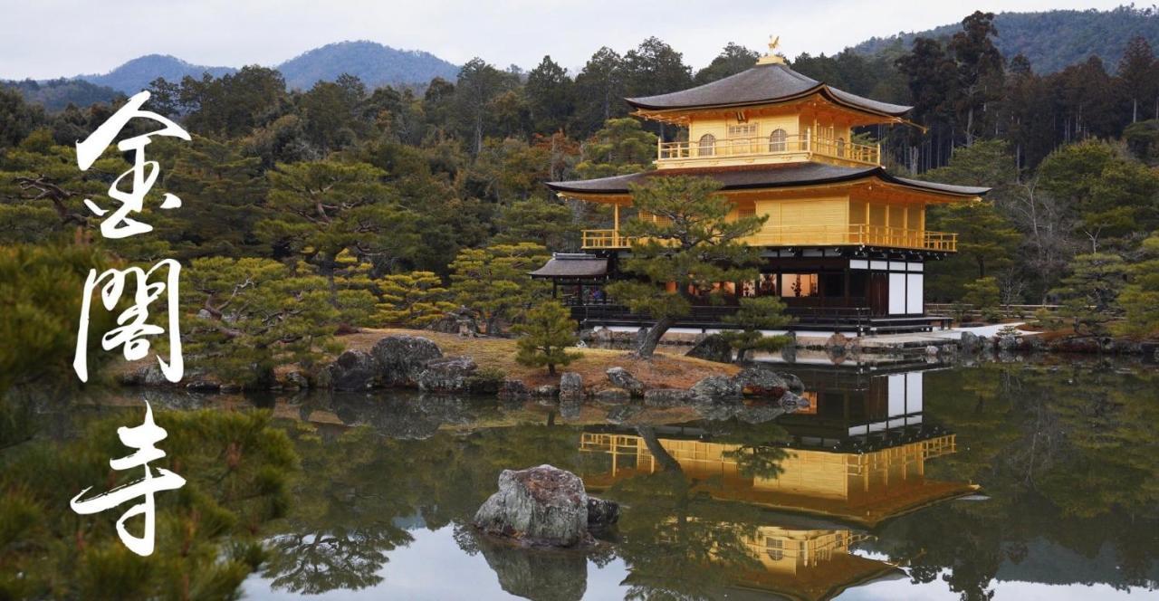 Kyoto-Toji House Aparthotel Exterior photo